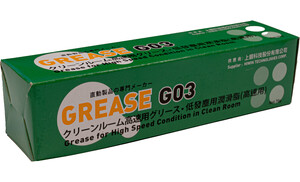 Fett G03 für Reinraum+Highspeed 400 g